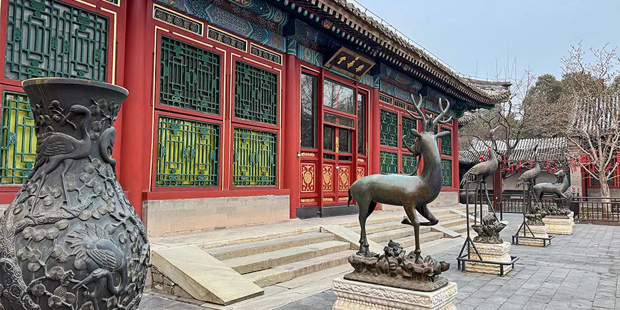 Hall of Joyful Longevity