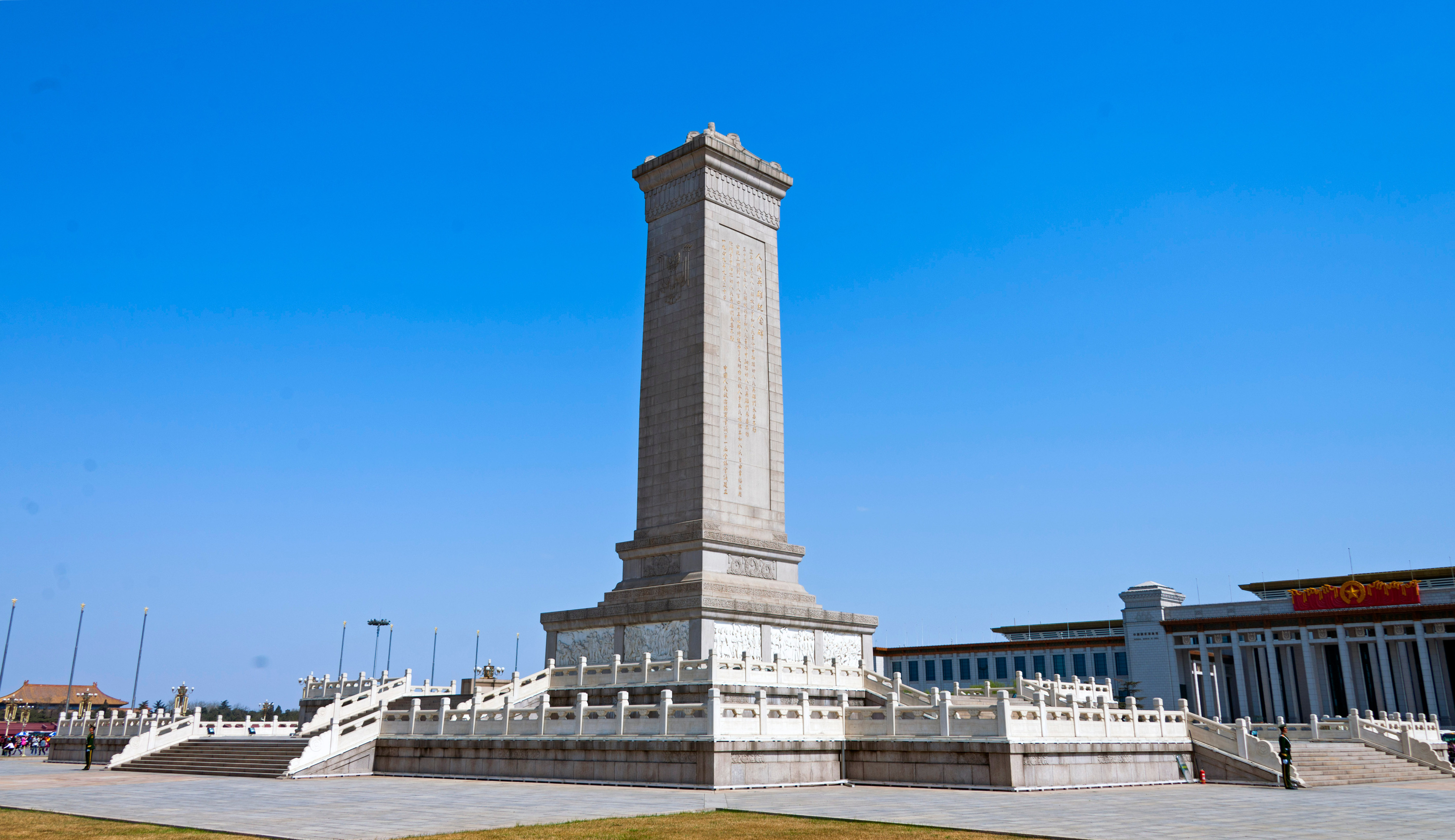 Tiananmen Square