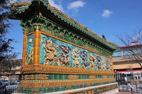 Nine-Dragon Screen
