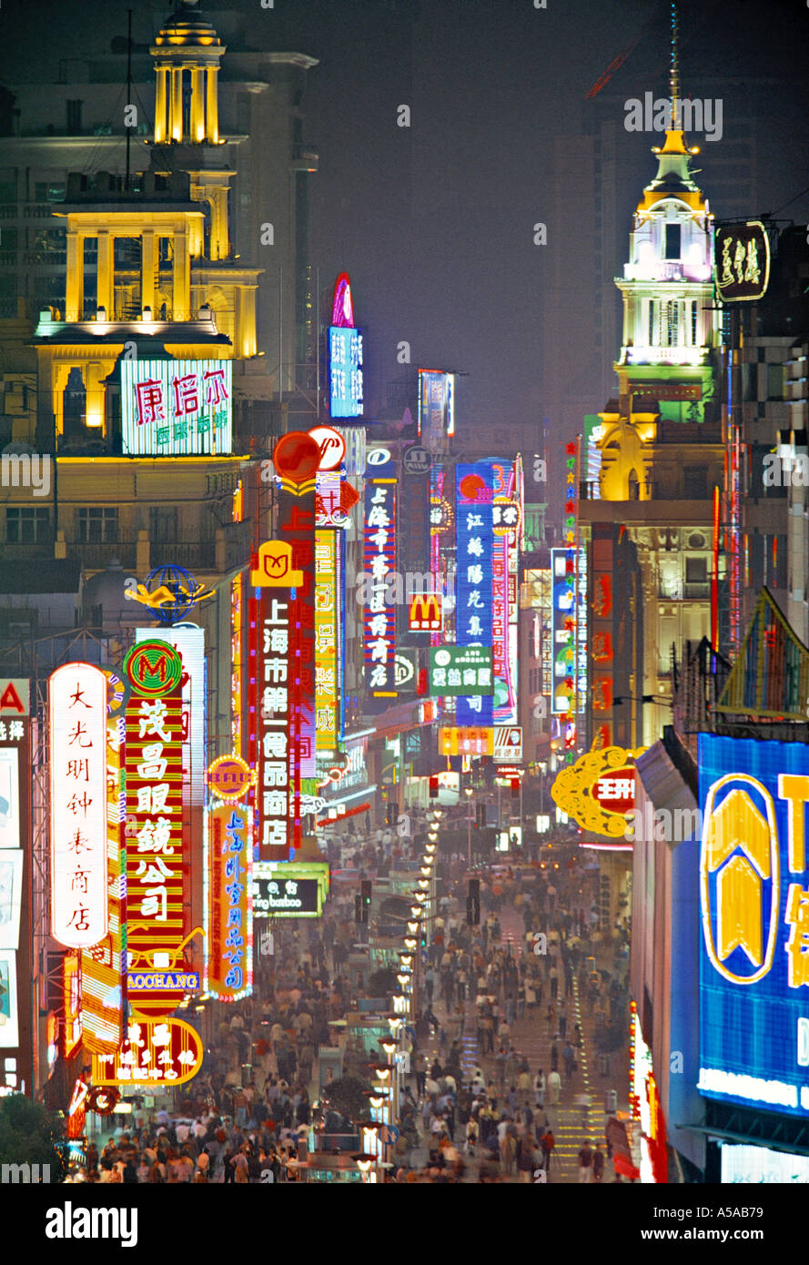 Nan Jing Dong Lu
