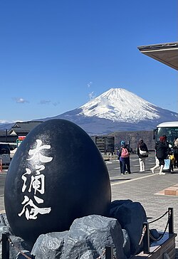 Owakudani