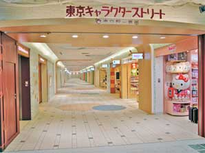 Tokyo Character Street