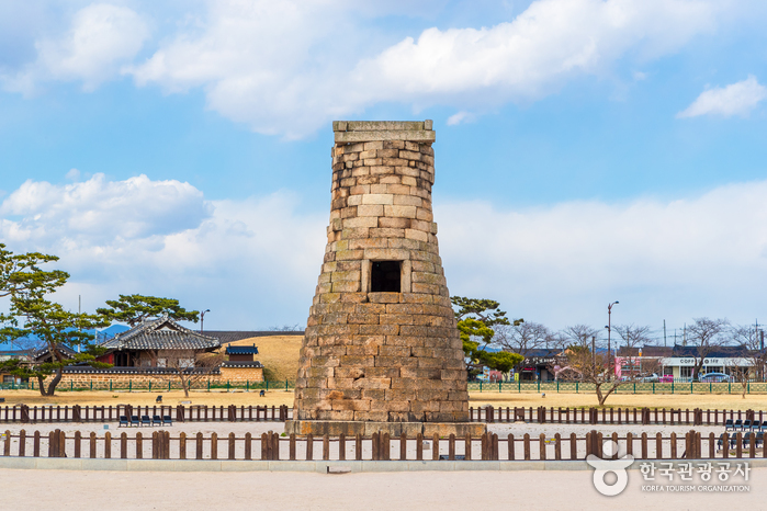 Cheomseongdae Observatory