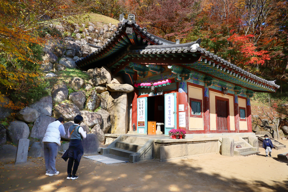 Seokguram Grotto Outside