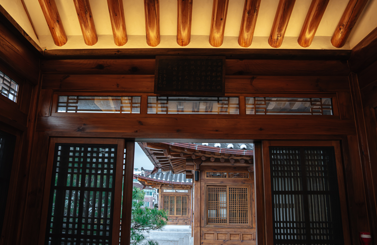 Rakkojae Hanok Sarangbang